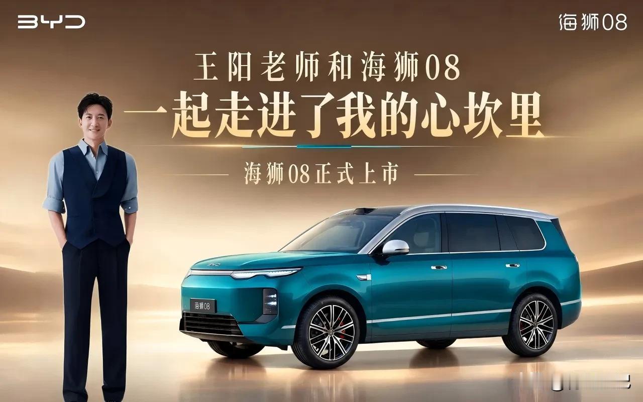 20多万想买中大型SUV？
先别急着掏钱，看完海狮08再说，不然容易拍大腿。
