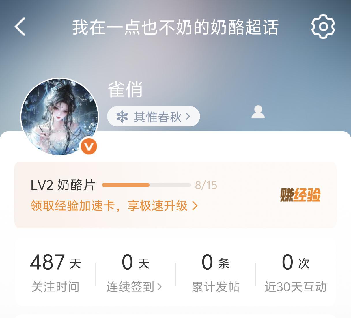 尼玛 