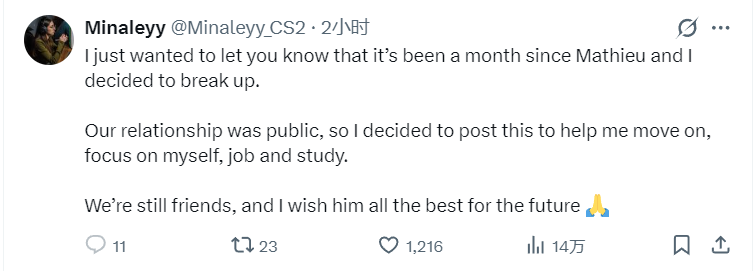 ZywOo女友社媒官宣分手：已分开一个月，仍保持朋友关系