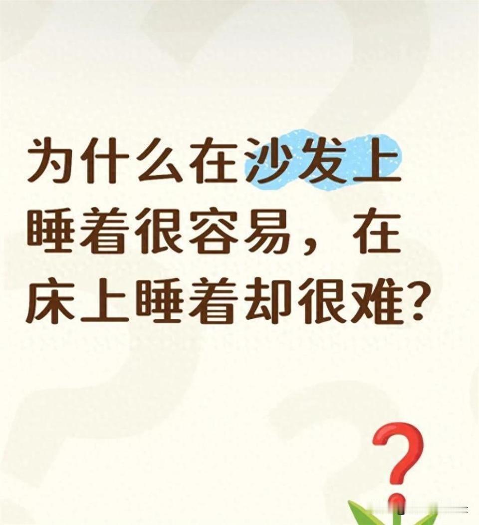 亲测这个反差感真的太真实了。
上周赶项目熬到两点，瘫在客厅沙发上想刷5分钟视频缓