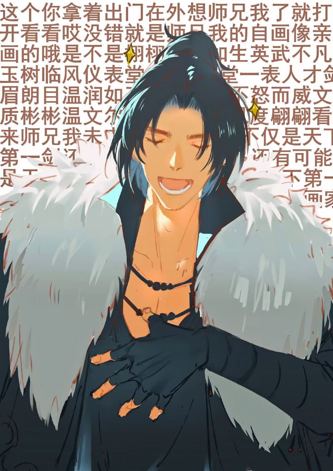 龙吟哥一些莫名其妙的自信[doge]#逆水寒手游# ​​​