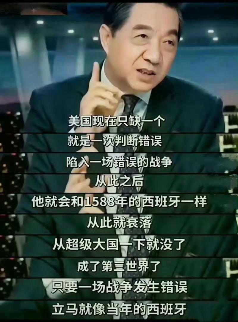 美国、以色列和伊朗开战后，突然发现：局座张召忠对美国的预测，好像要准了！

早几