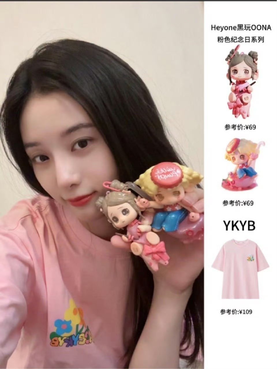 徐艺洋太会省钱了吧？穿的都是百元款，总裁夫人好低调 ​​​