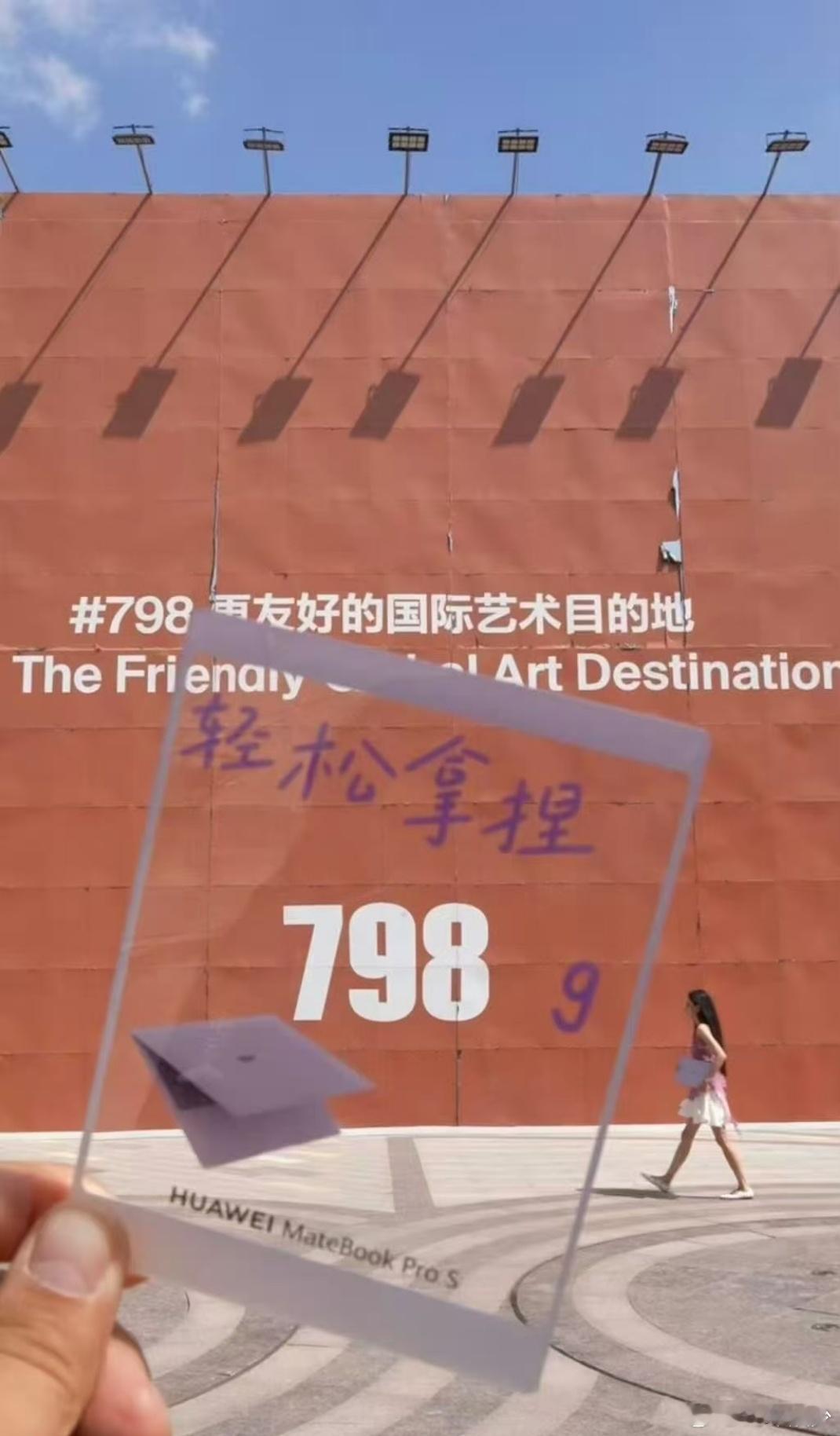 全球最轻14英寸电脑来了华为持续迭代轻量化技术，新款MateBook Pro S