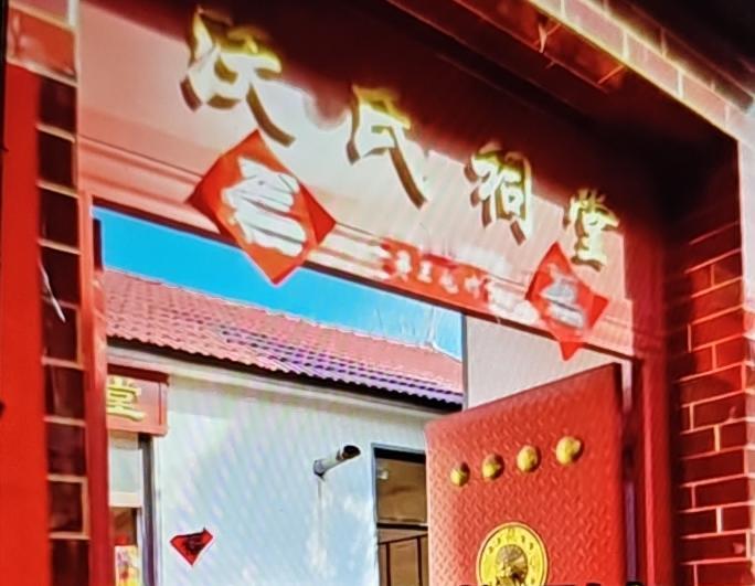 沃家泊子村位于即墨区灵山街道，在街道驻地东北约13公里处，西邻双疃村，东邻威青高