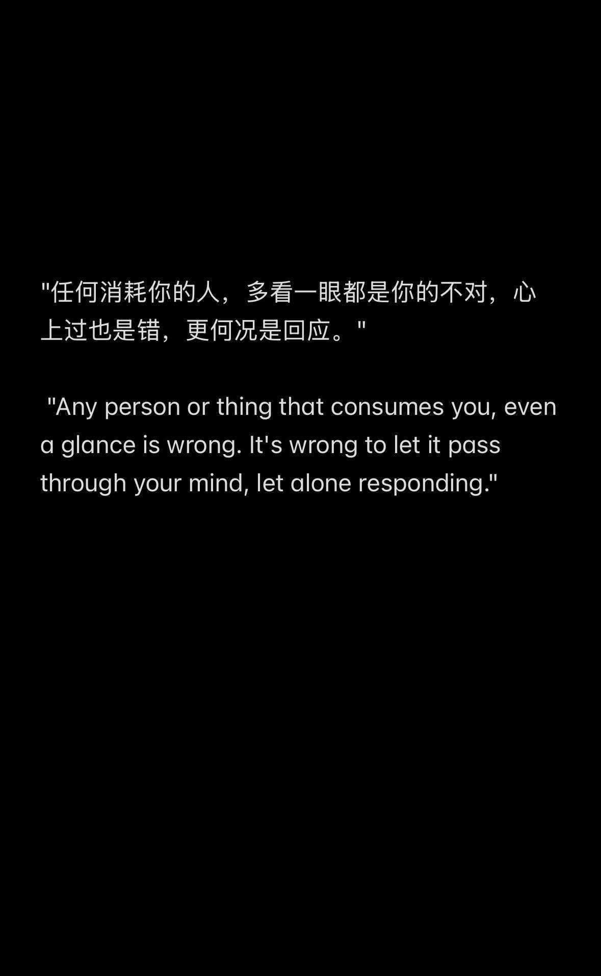 屏蔽力