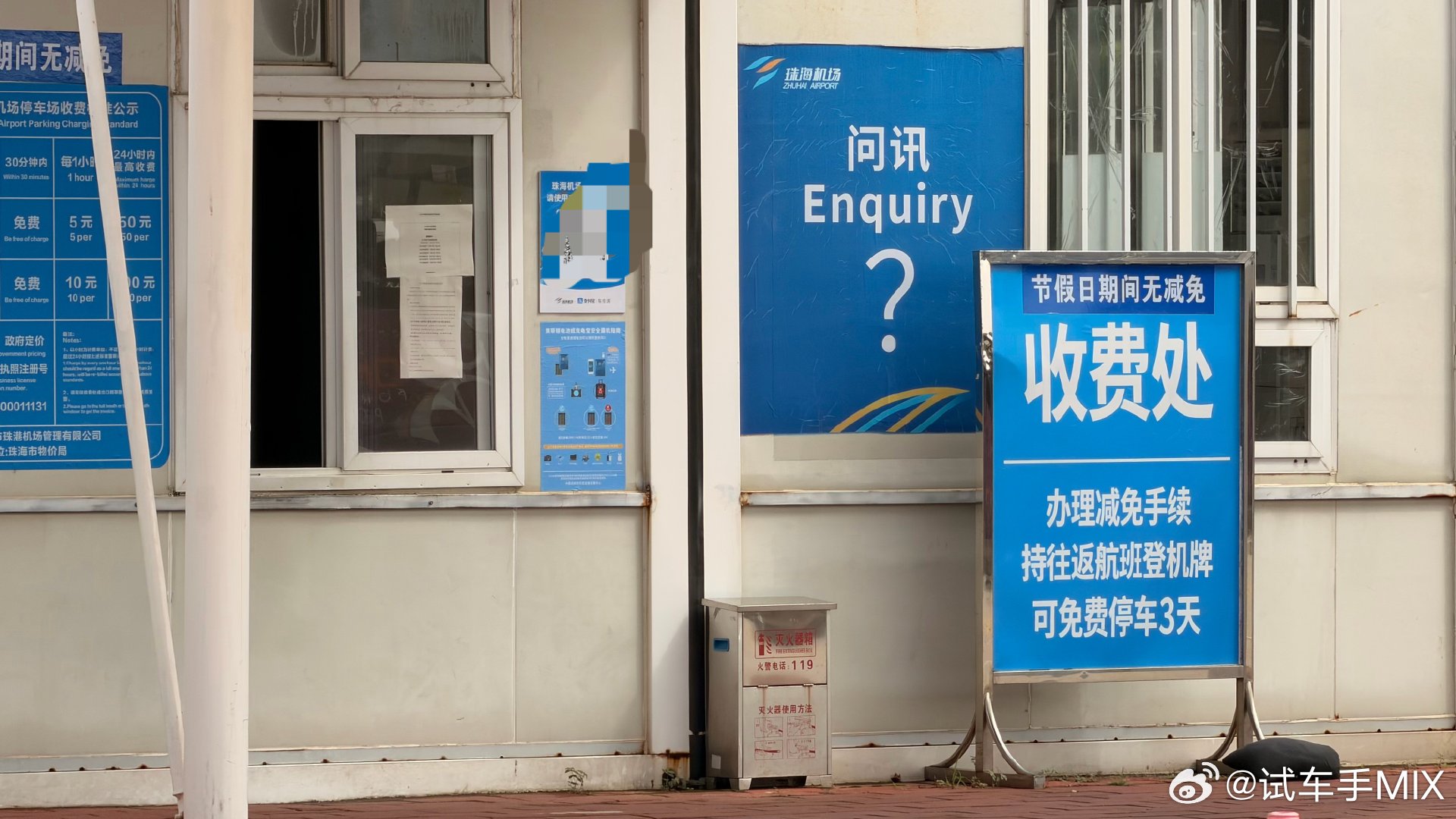 在珠海坐飞机挺幸福的✈️无论任何航空公司只需要你出示登机牌起飞降落时间跟你的停车