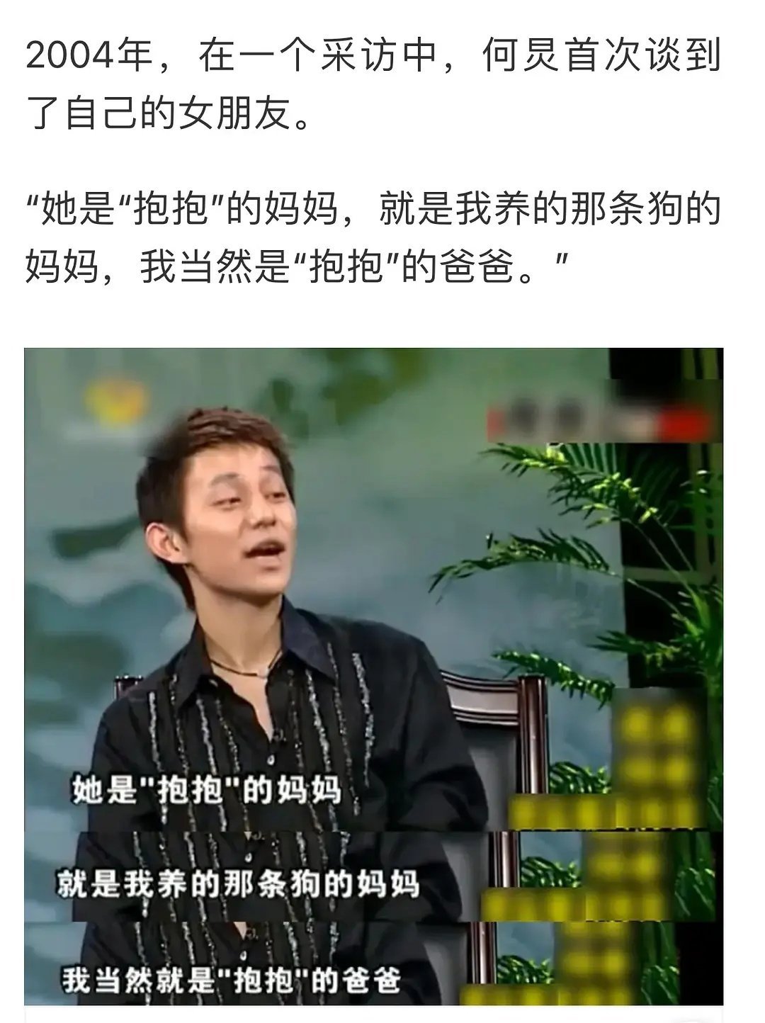 何炅的妻子真的是一个神秘的存在 ​​​