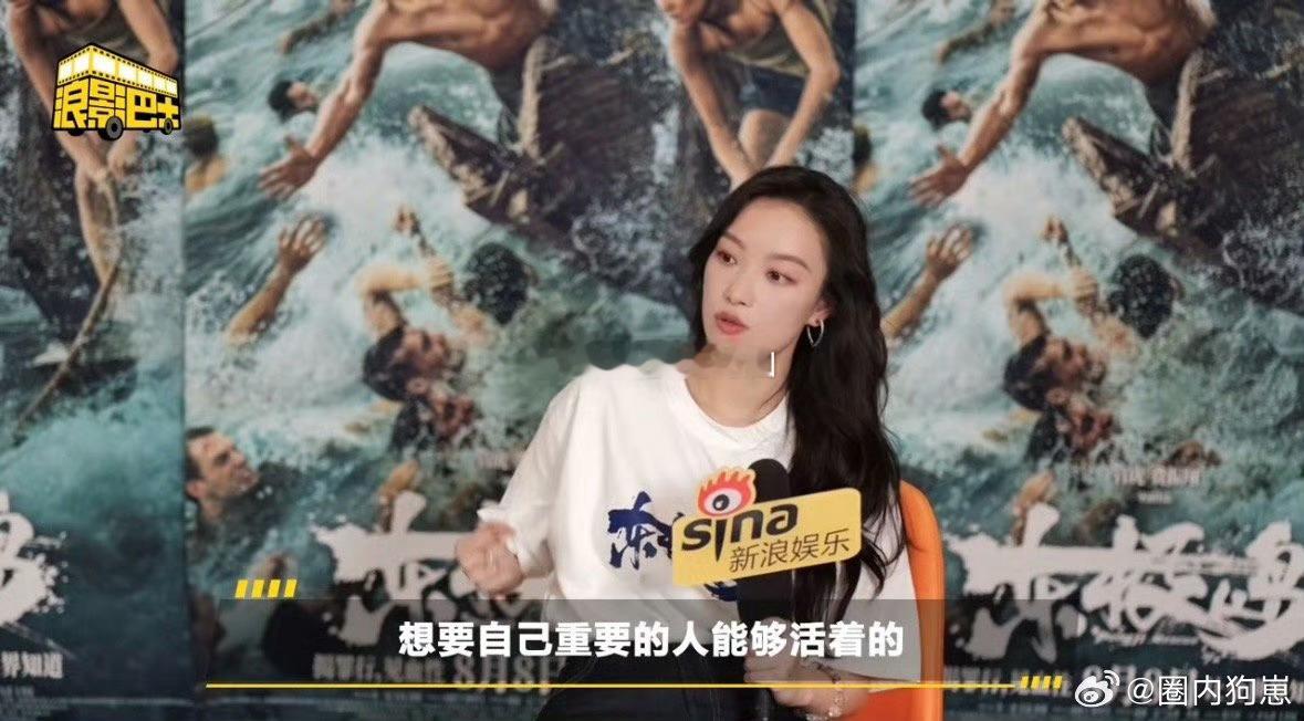 倪妮会和阿花做出同样选择倪妮说朱一龙越了解越觉得出色 二搭朱一龙，倪妮说他越了解