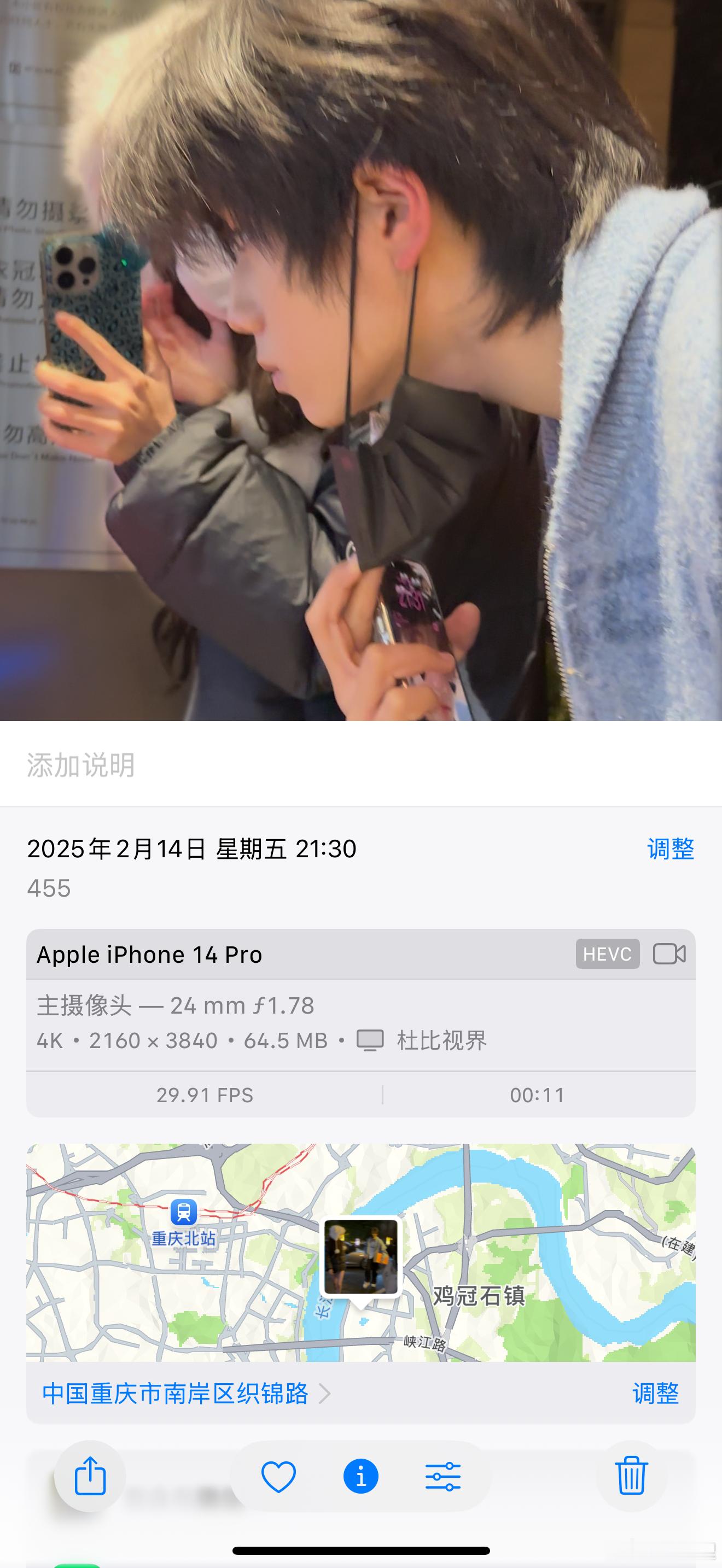 好肆意 