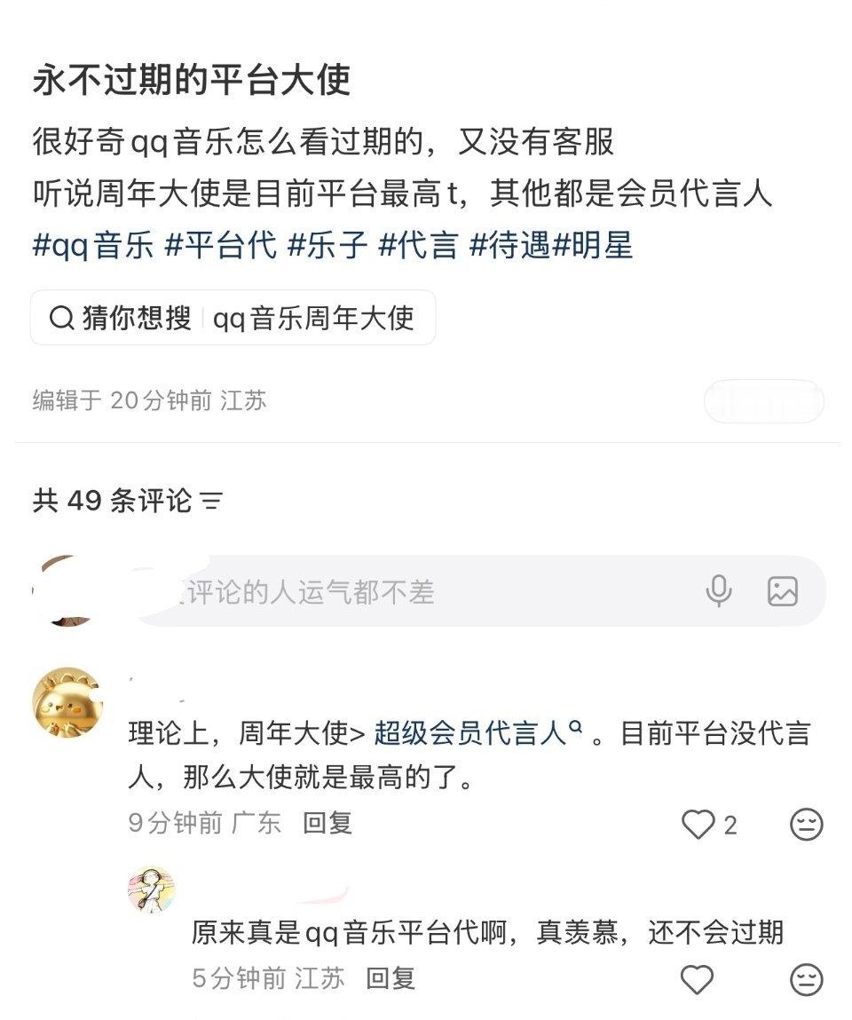 你们知道紫鱼粉丝是怎么在小红书热演的吗？ 