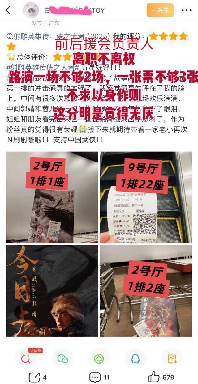 影音会前副会也是多担。从朋友圈发布的语气来看，对真心肝的爱是藏不住的。离开后援会
