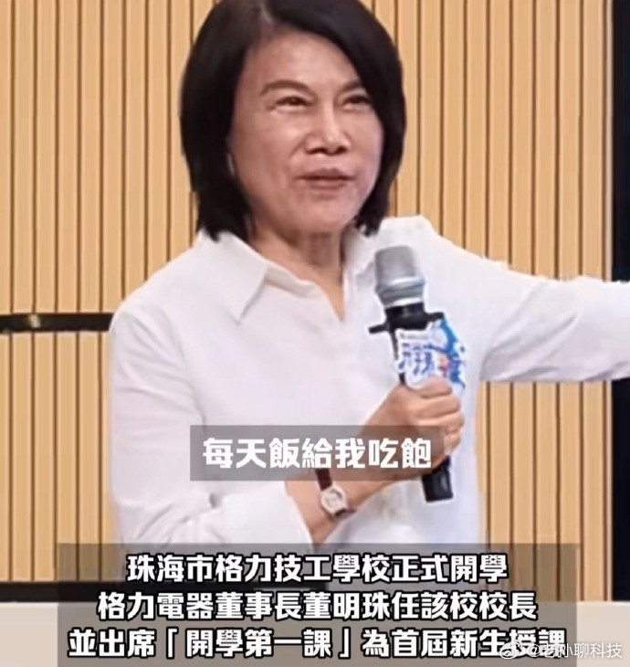 想起前些年，有人吐槽格力空调贵，希望能降价。当时董明珠的回答是：“格力空调耐用省