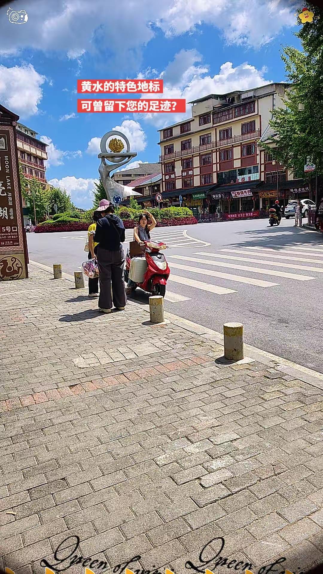 避暑胜地黄水的特色地标，可曾留下您的足迹。避暑胜地黄水地标建筑老街故事