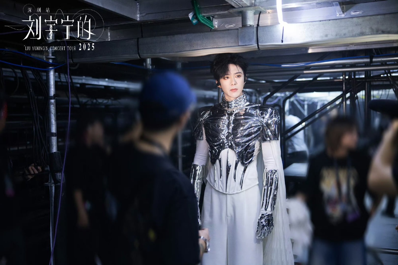 刘宇宁是歌手演员音综多栖艺人刘宇宁忙着开演唱会上综艺录ost 刘宇宁忙着开演唱会
