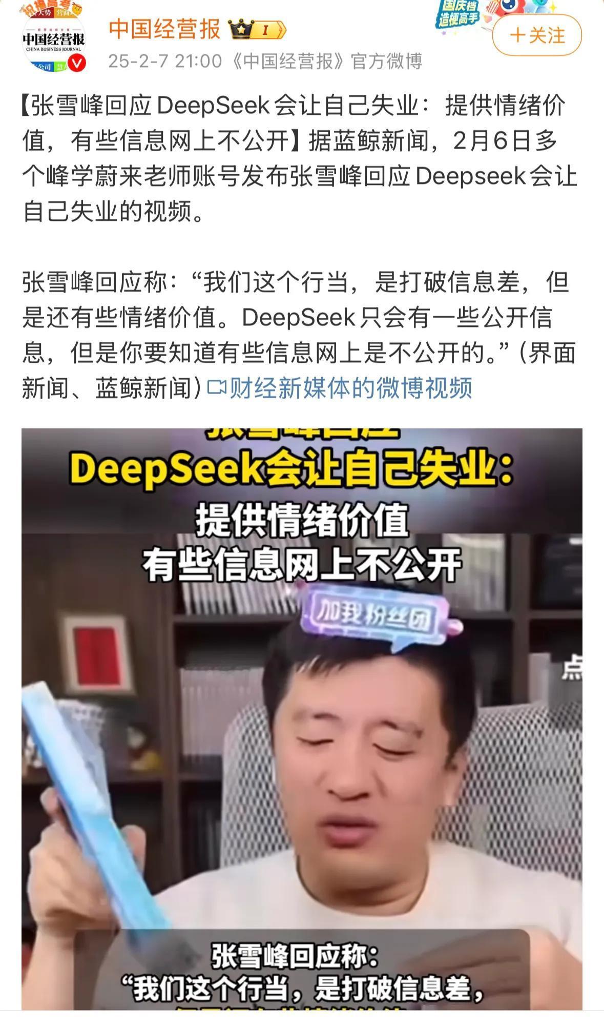 人工智能冲击最大的应该是教育培训行业，司法系统，公务员系列，越是规范性，重复性，