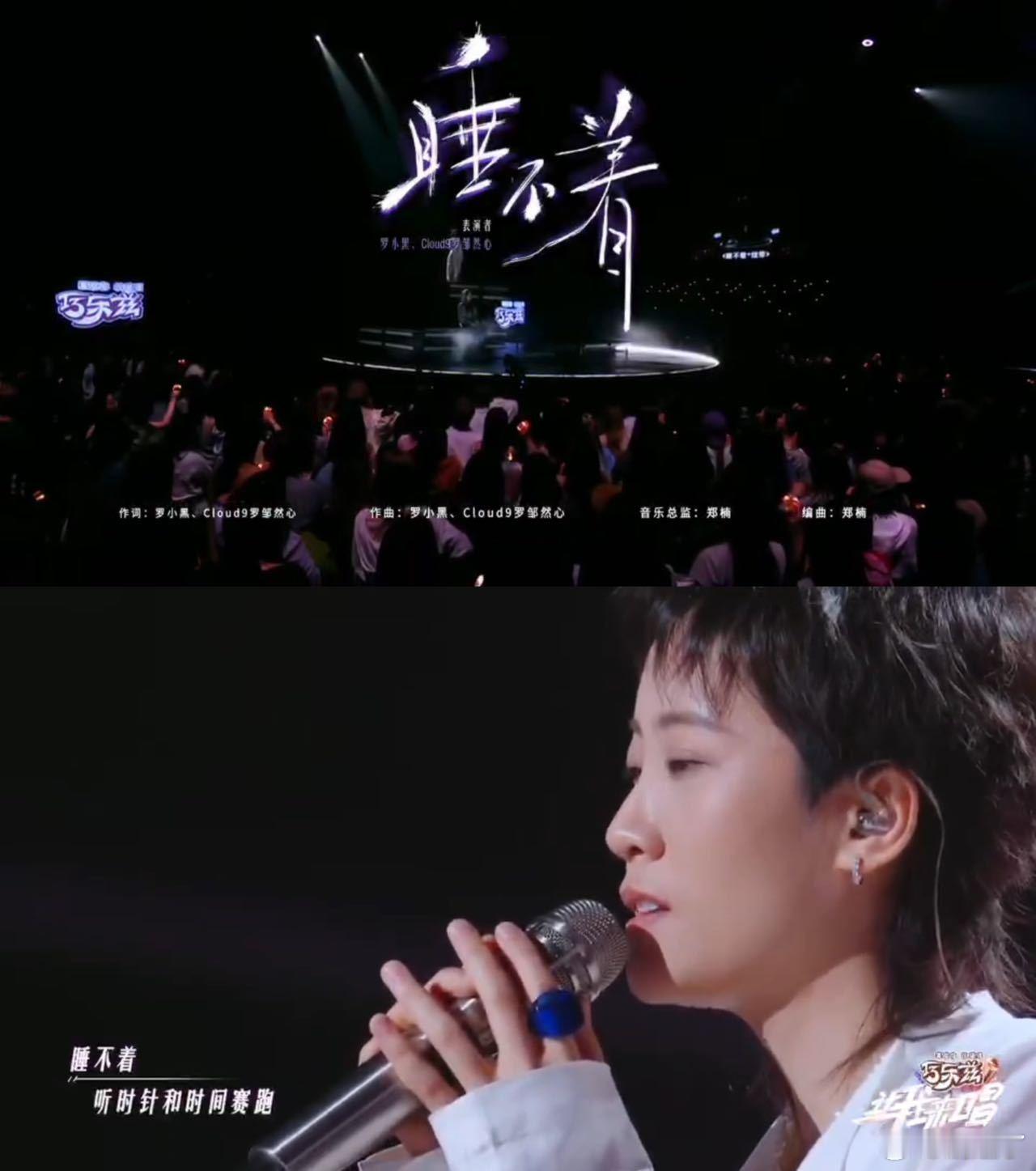 最适合失眠时听的歌出现了循环到第十遍时，终于明白什么叫“声音有温度”——副歌滑进