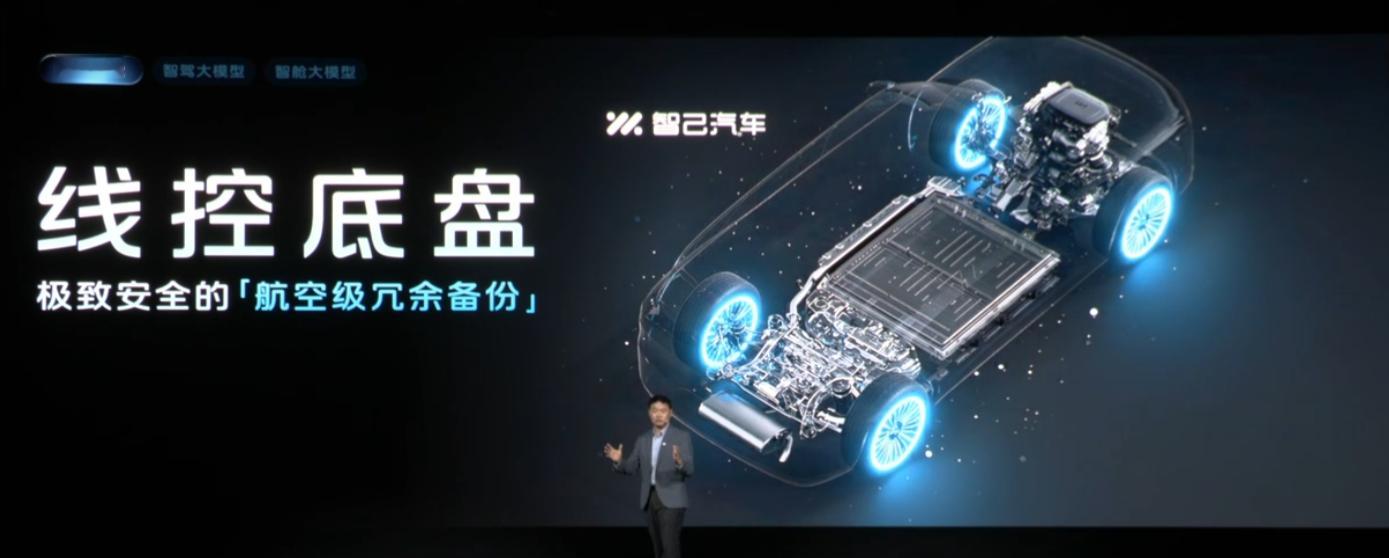 智己的舱驾一体，全域融合智能架构，给出行带来了更多可能性，首先就是物理层面上，其
