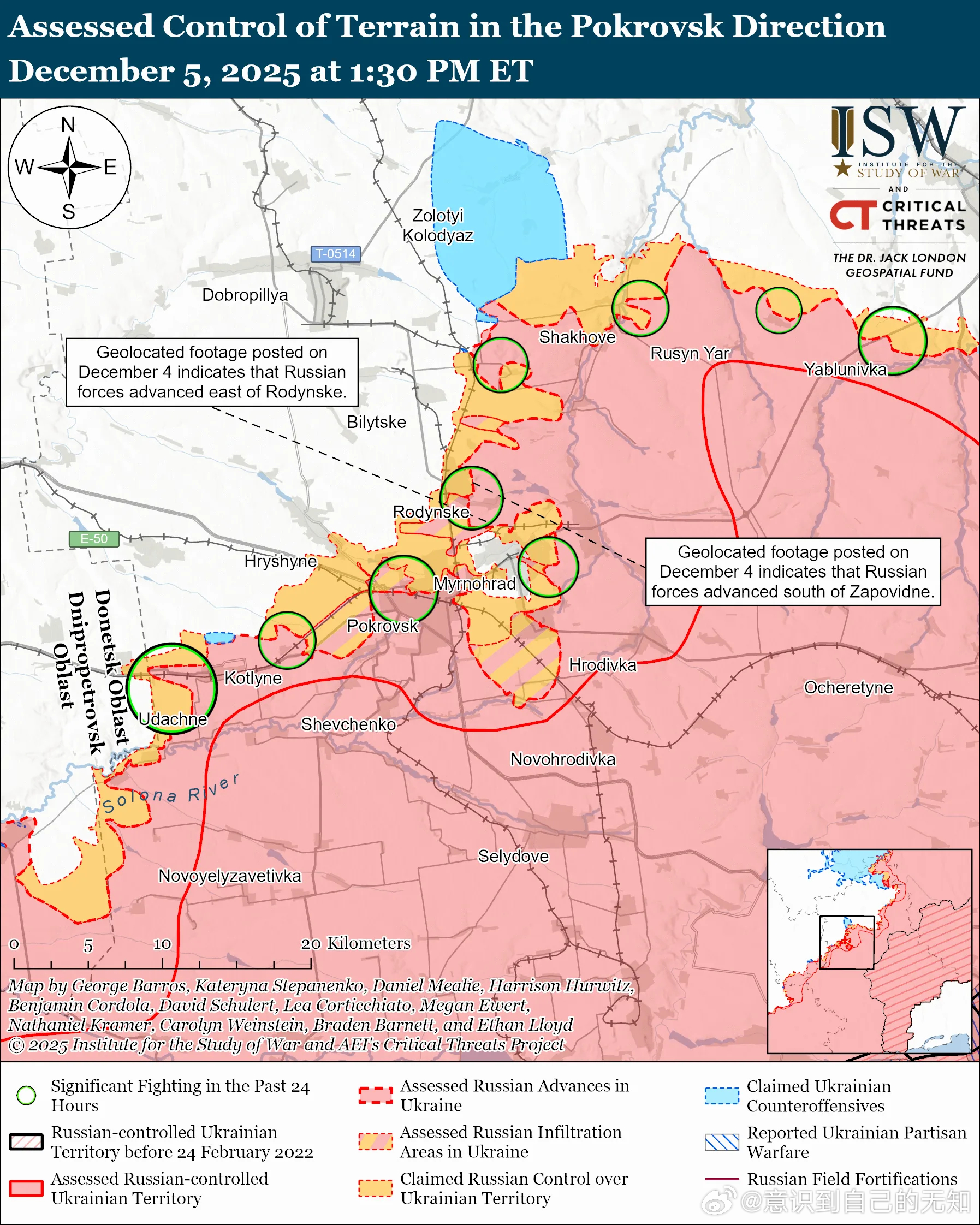 公开信息显示截至 12 月 5 日，俄军尚未包围米尔诺赫拉德的乌克兰军队，俄军仍