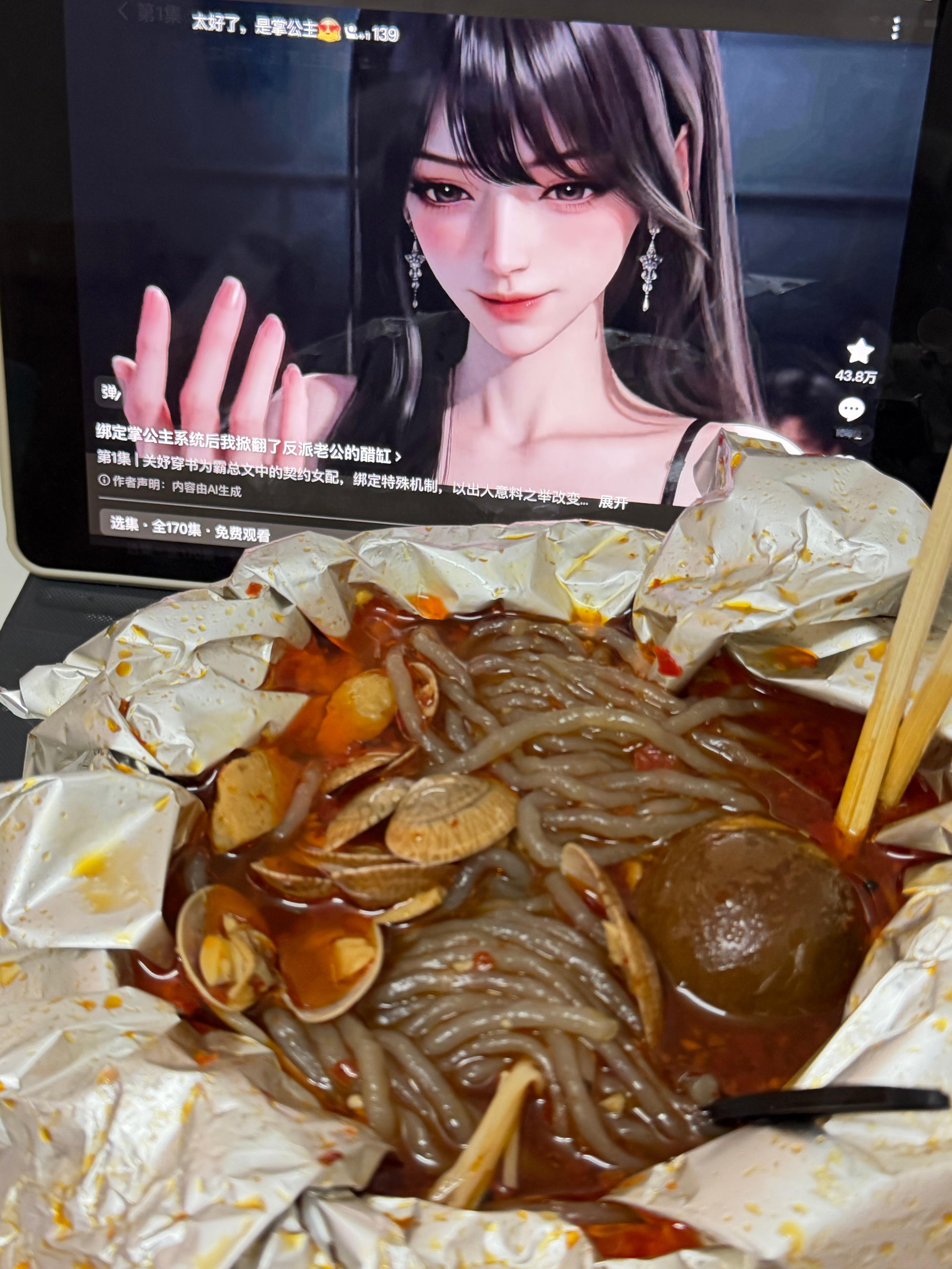 午餐！开吃开吃  你们吃什么～ ​​​