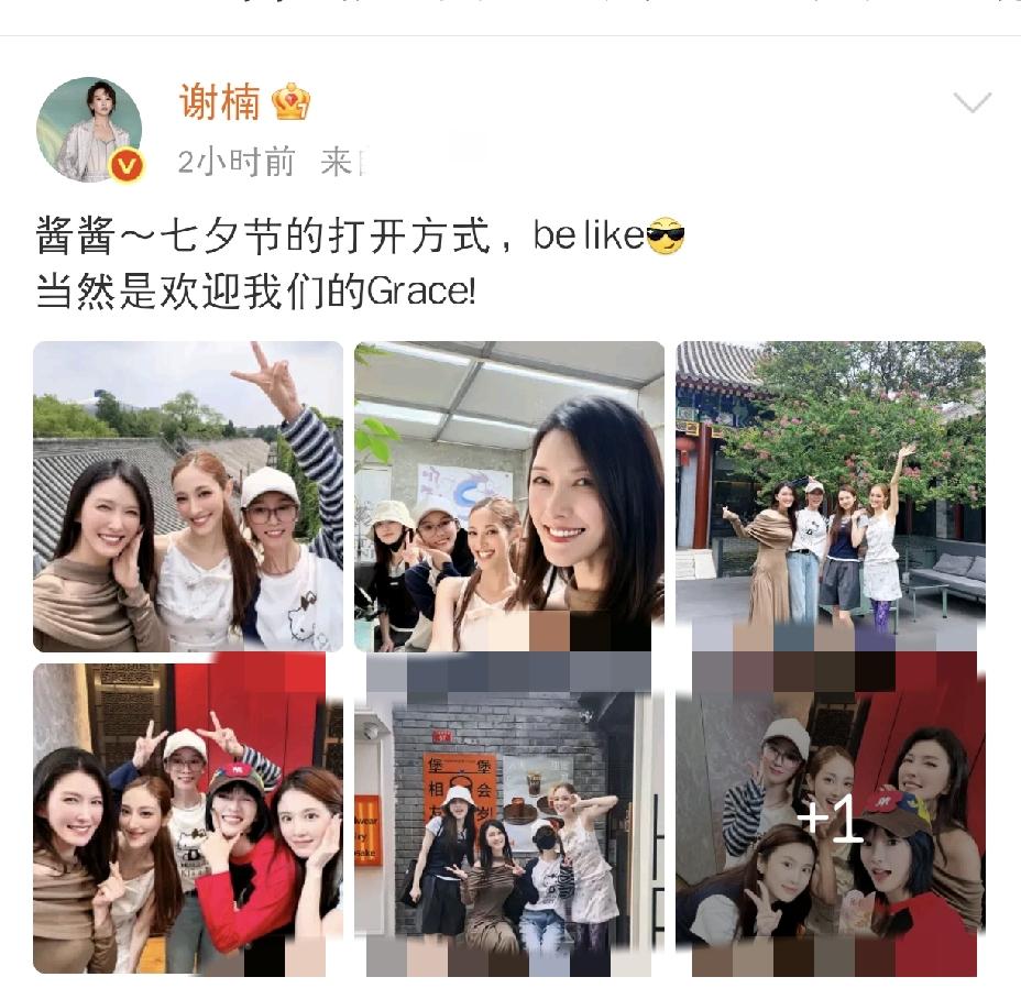 吴京老婆真是太开心了
 
8月19日下午，吴京老婆更新社交动态，从文案还有图片中