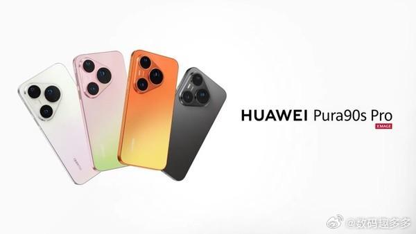 近日，华为官方社交媒体账号宣布，确认旗下Pura 90系列手机将于下周正式进入全