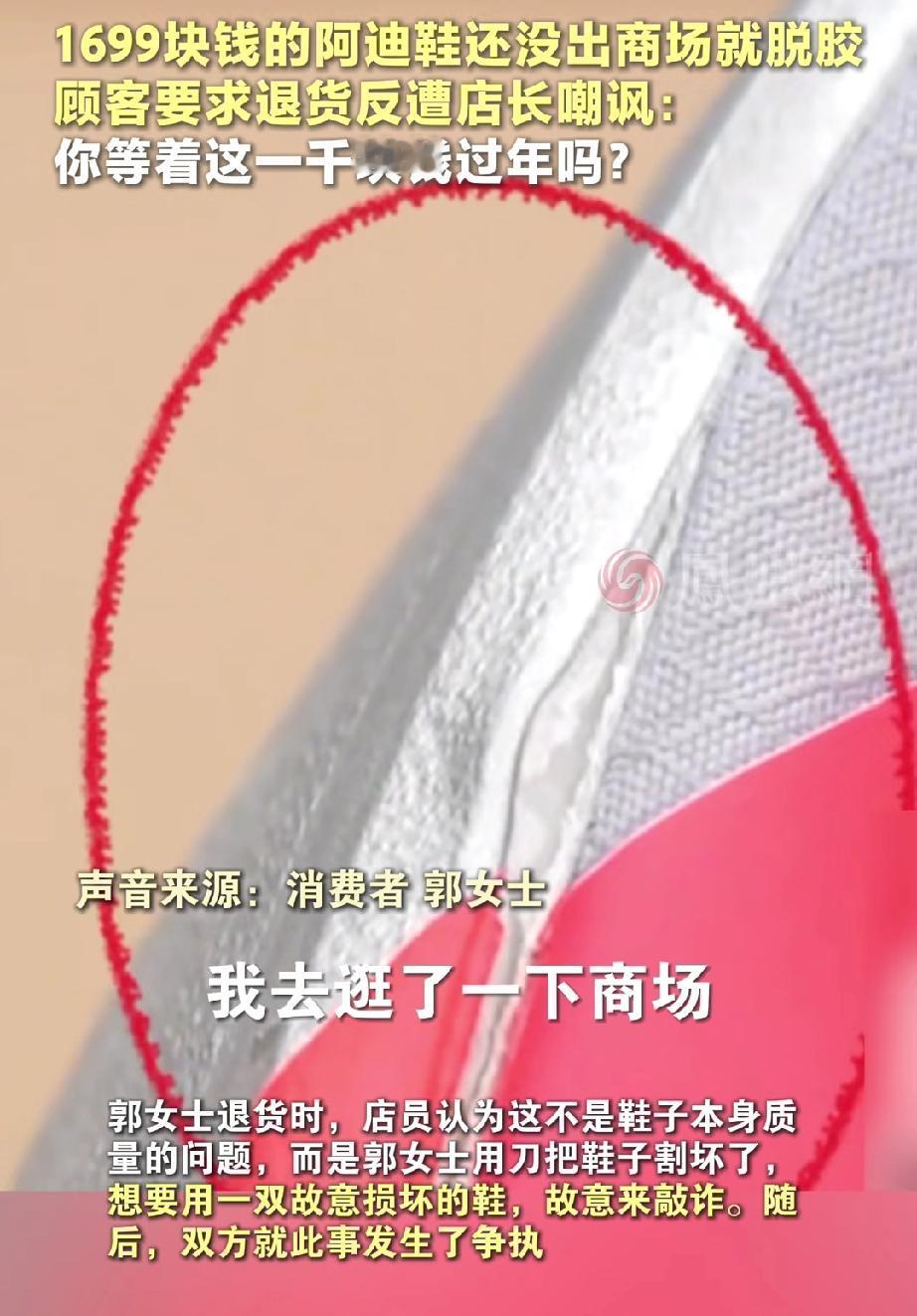 南昌，母子在商场花1699元买了一双名牌运动鞋，随后到商场餐厅用餐。儿子却发现运