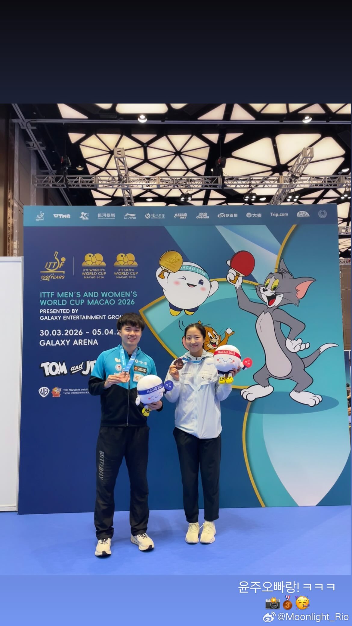 哇哦申裕斌林昀儒合影申裕斌：和昀儒欧巴！kkk📸🥉🥳 