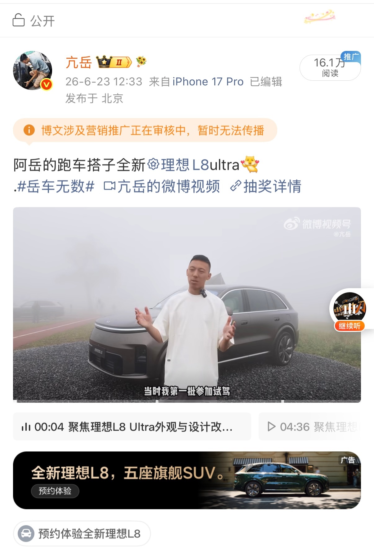 大老师说的对