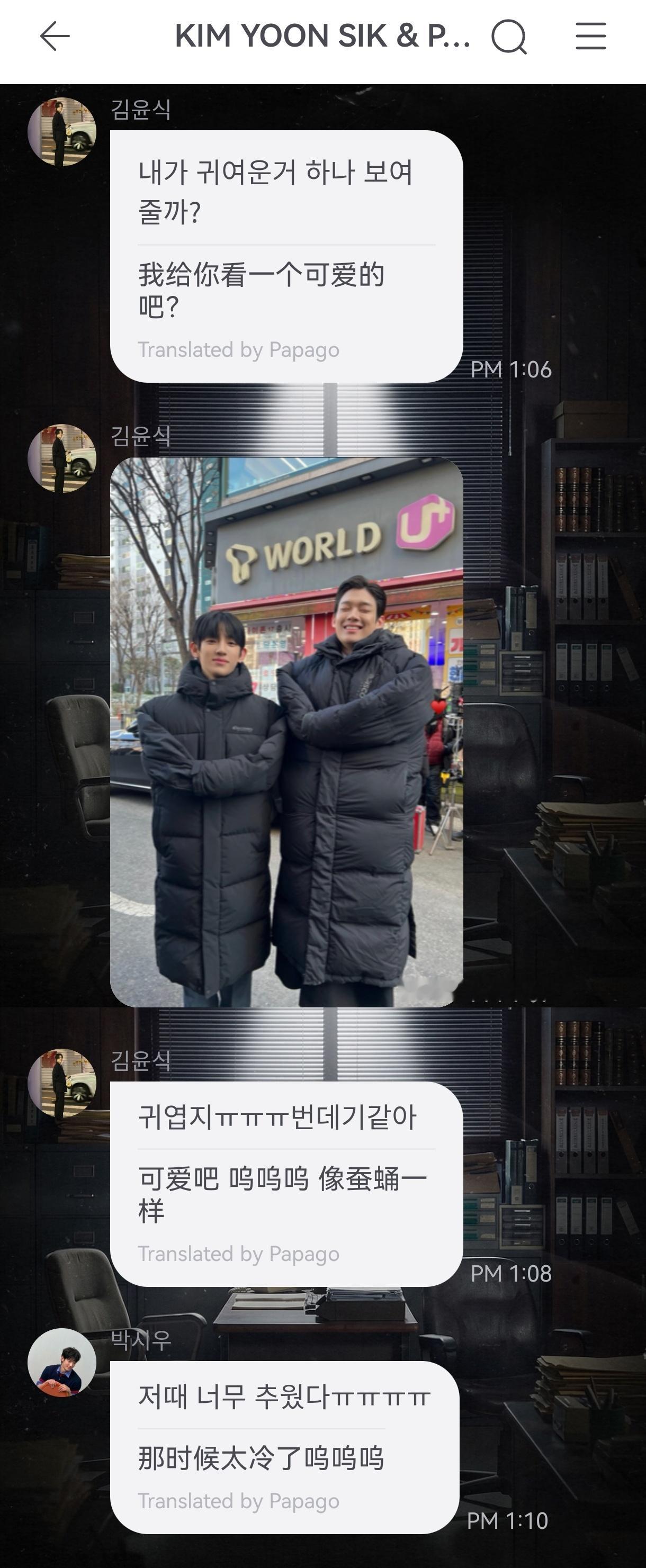 刚刚发那条网页链接是上午写的忘记发了，然后打开泡泡看了看，发现这两人在双人群聊里