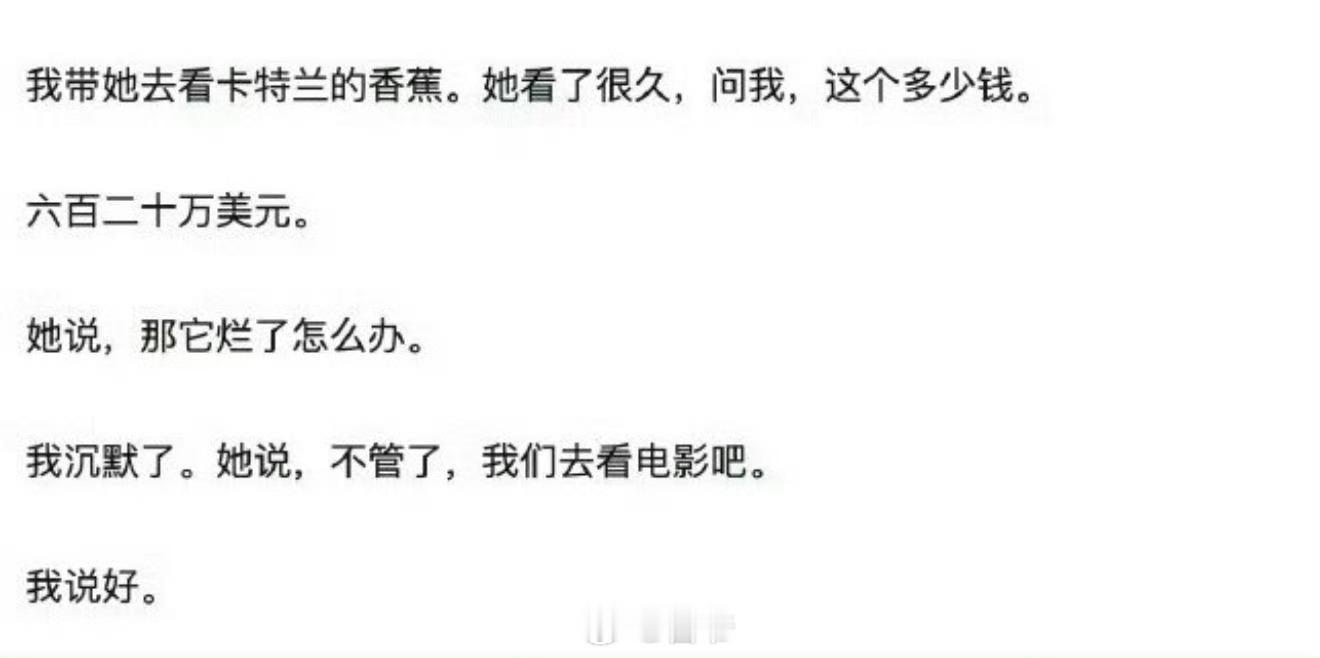 分享图片 ​​​