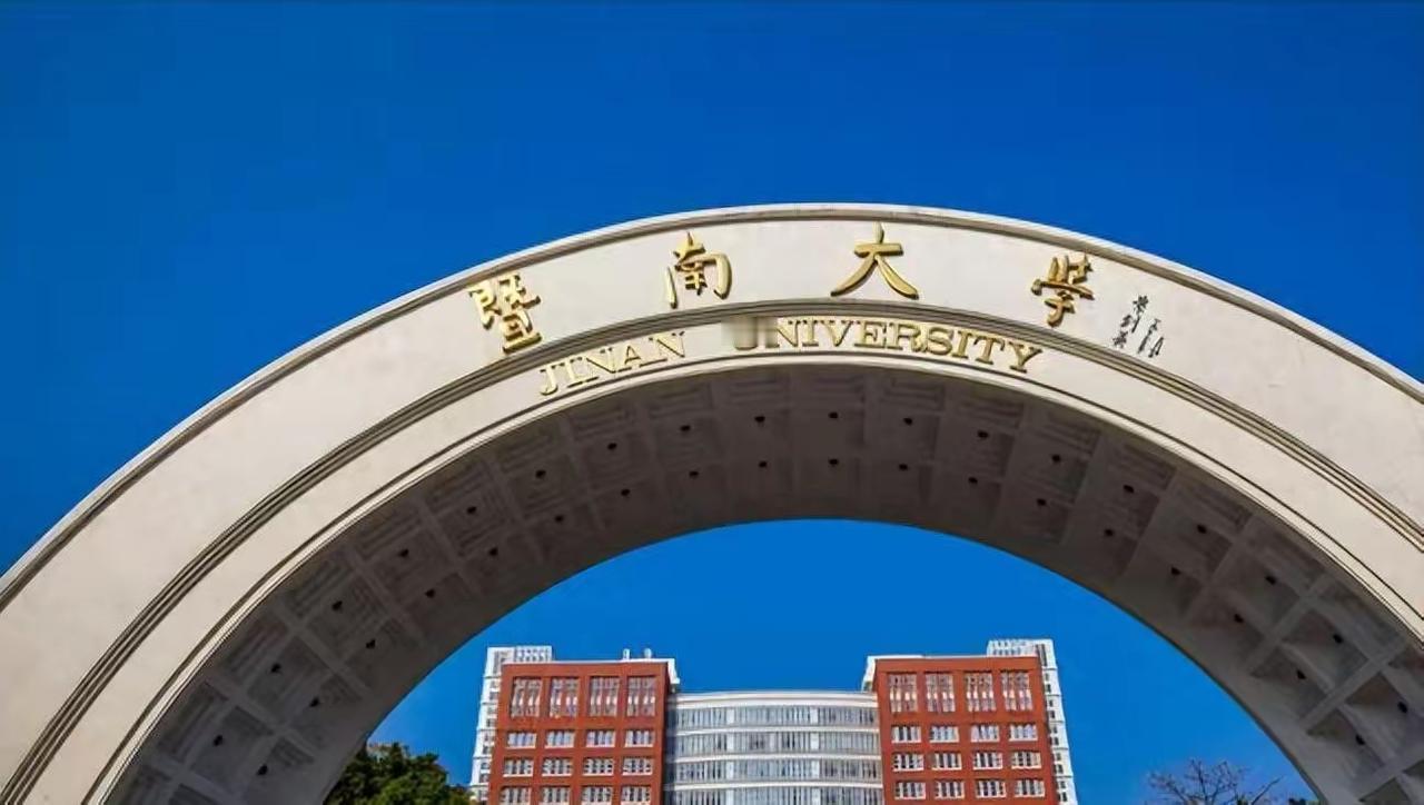 暨南大学2026级本科新生大数据公布，哪些数据值得重点关注？
第一，暨南大学今年