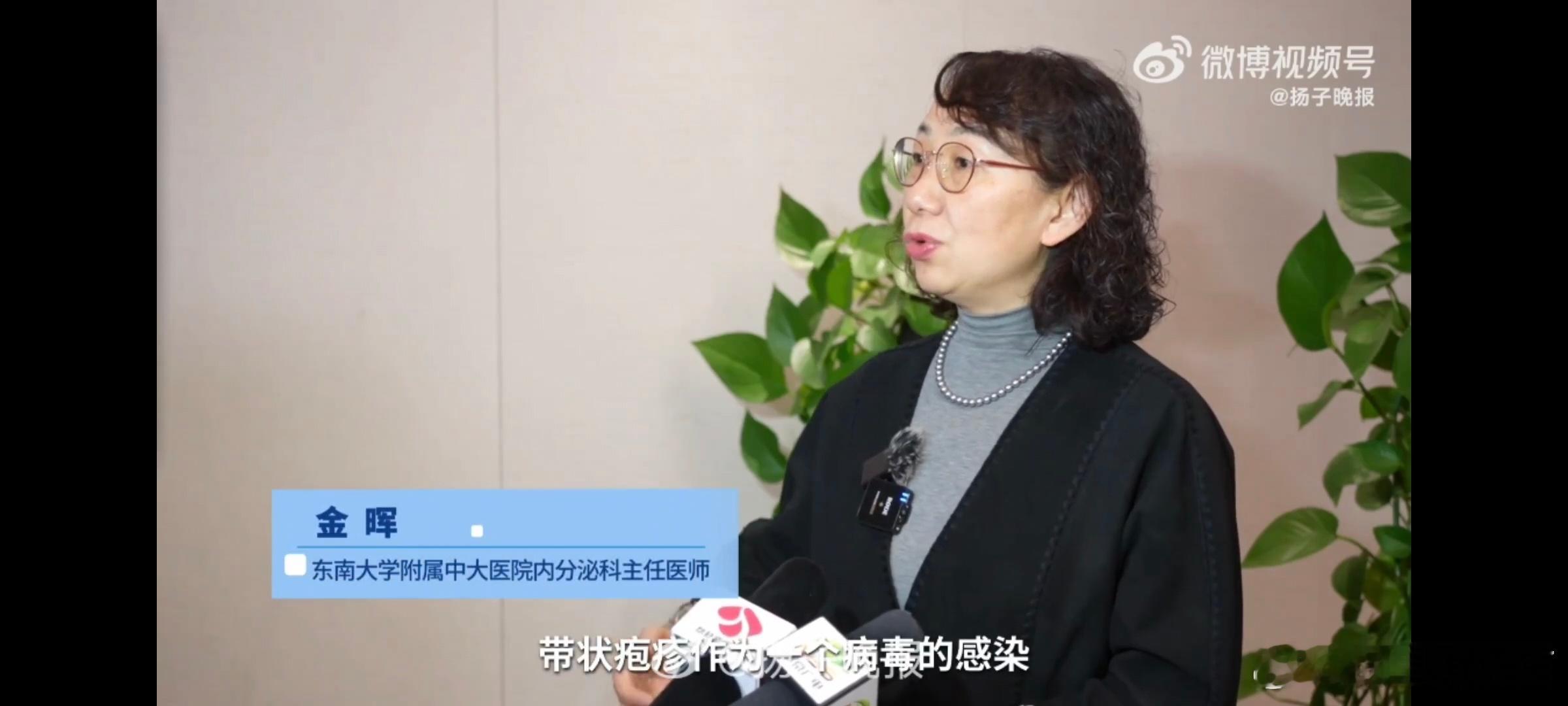 江苏一糖友因罹患带状疱疹暴瘦20斤 糖尿病合并带状疱疹并非个例，冬季感染风险升高