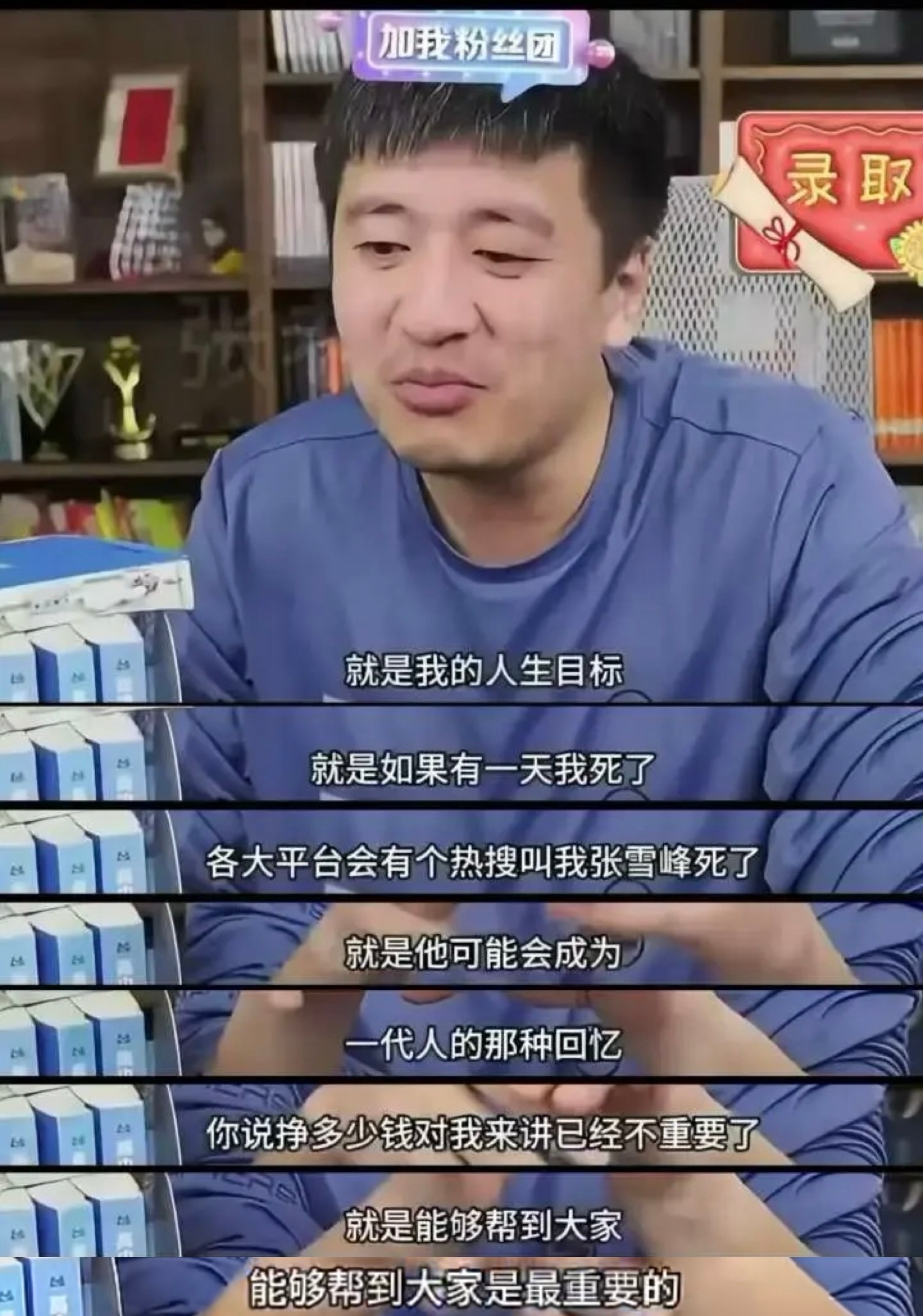 AC米兰官方：对张雪峰老师的不幸离世深感悲痛，并向他的家人致以深切哀悼和衷心慰问