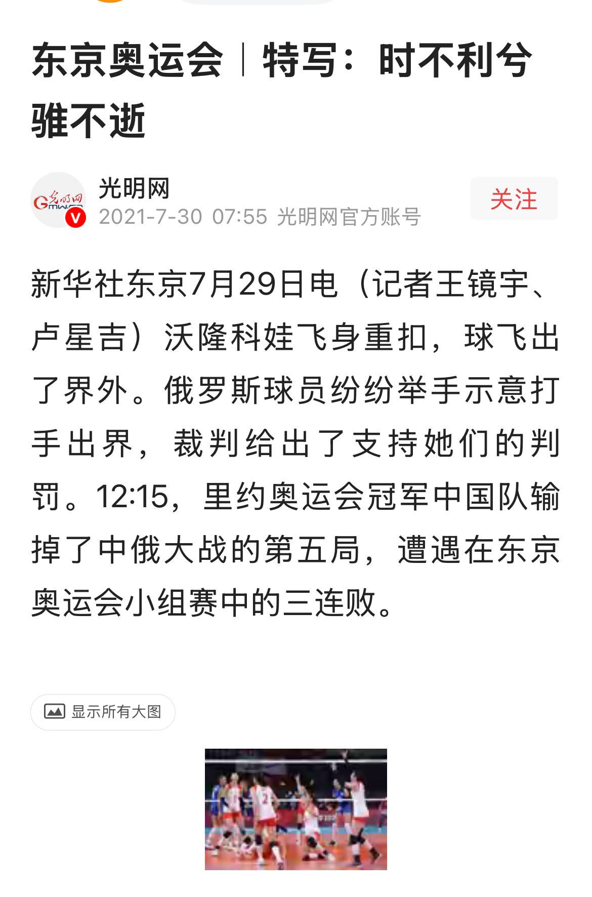 有人说江苏女排打不过有两个世界二流外援的上海女排，以江苏女排为班底的国家队，在国