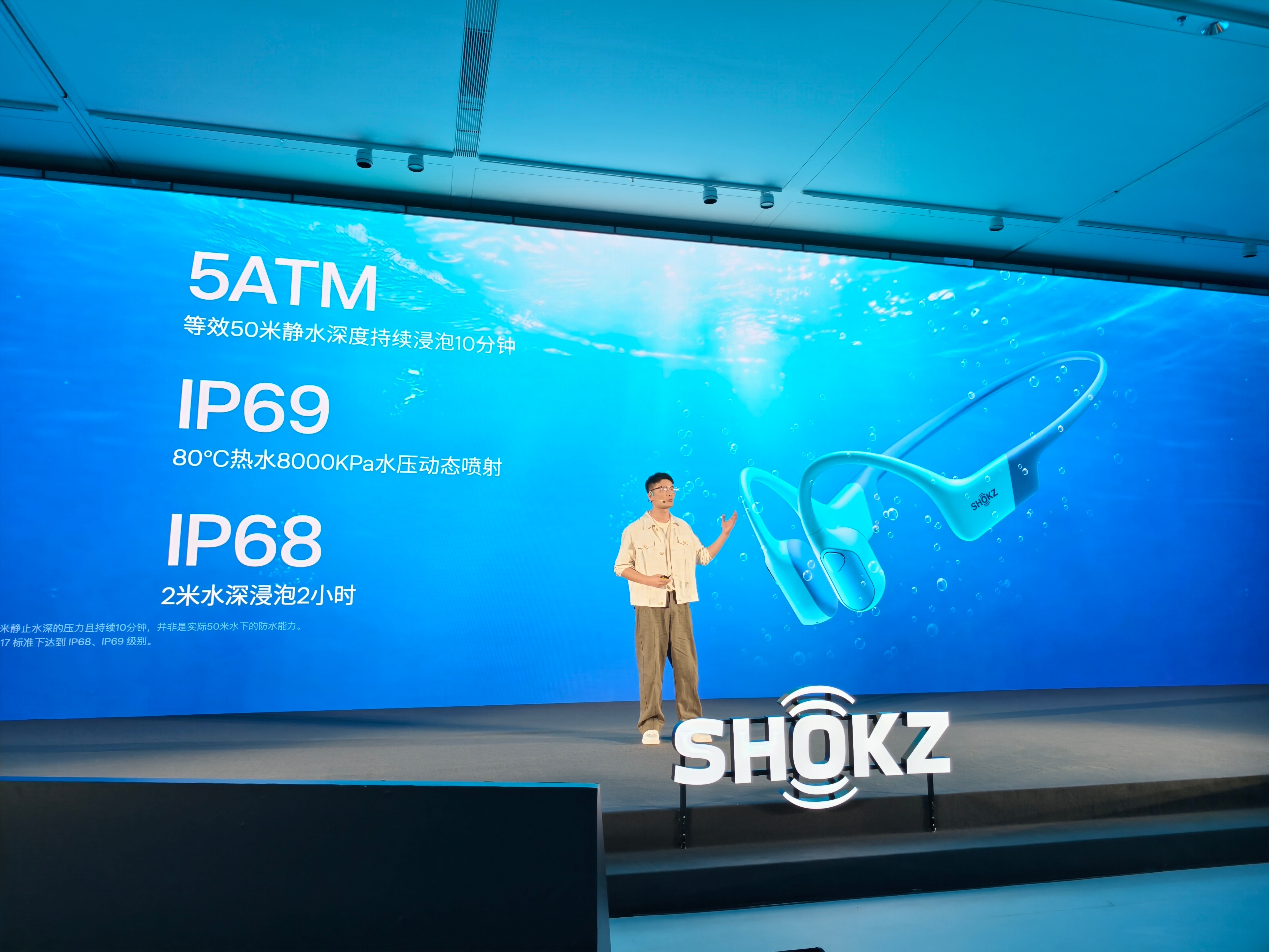 #差评说数码# 今天韶音在深圳举办了个 Shokz Day，一口气发了三款新品：