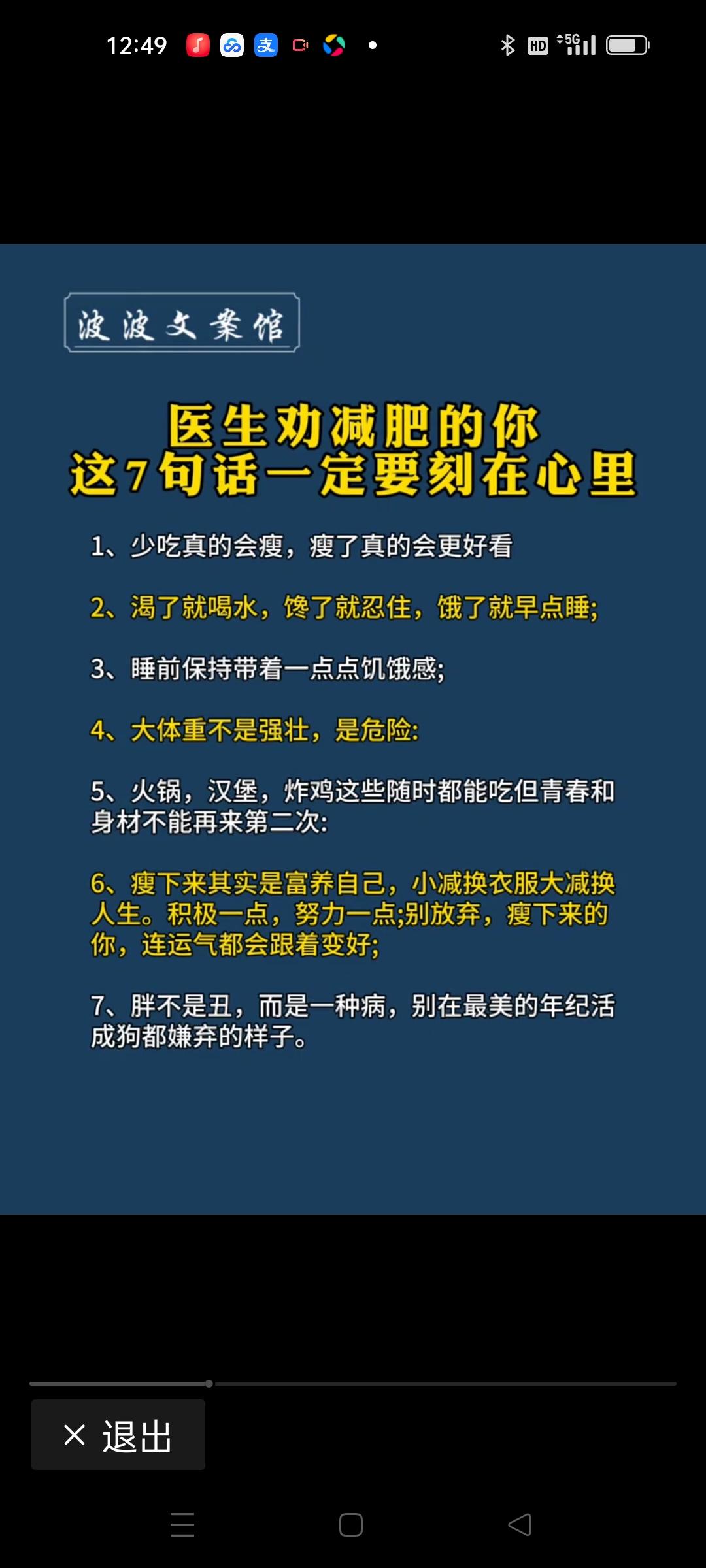 你以为少吃就能减肥吗？别急着点头，这个看似简单的“真理”，其实隐藏着无数人减肥失