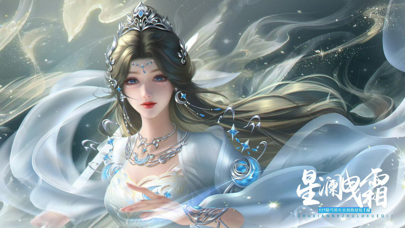 陆雪琪古早时候陆雪琪人气就是top啊陆雪琪啊，原著里面她赢麻了，书外也赢麻了戏里
