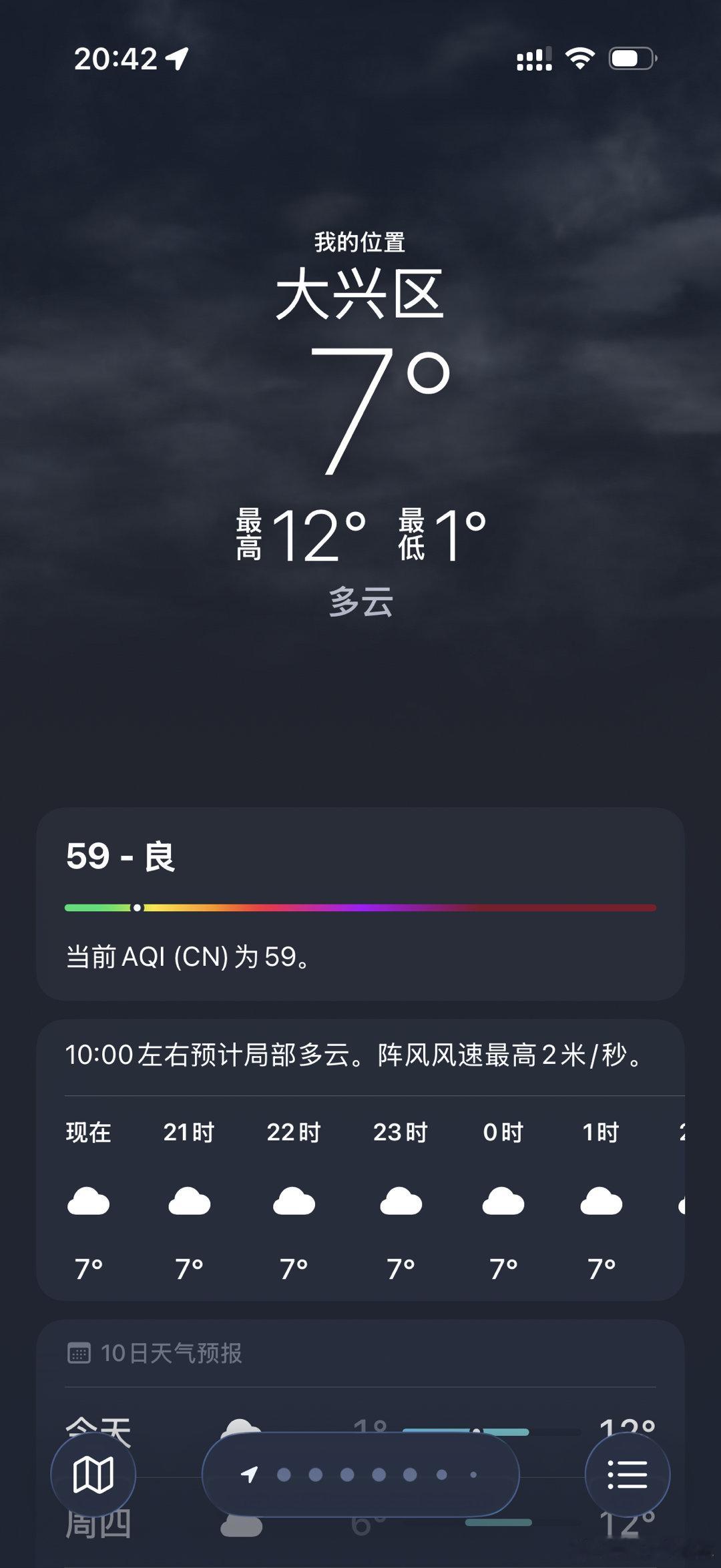 今天已经羽绒服和加绒秋裤了，供热啥时候能来啊🥲10月就穿羽绒服了北京全力做好供