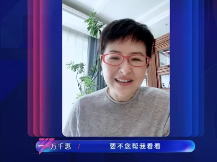 张泉灵把王珞丹的祝福送给万千惠张泉灵把王珞丹的祝福送给参加浪姐的万千惠，希望姐姐