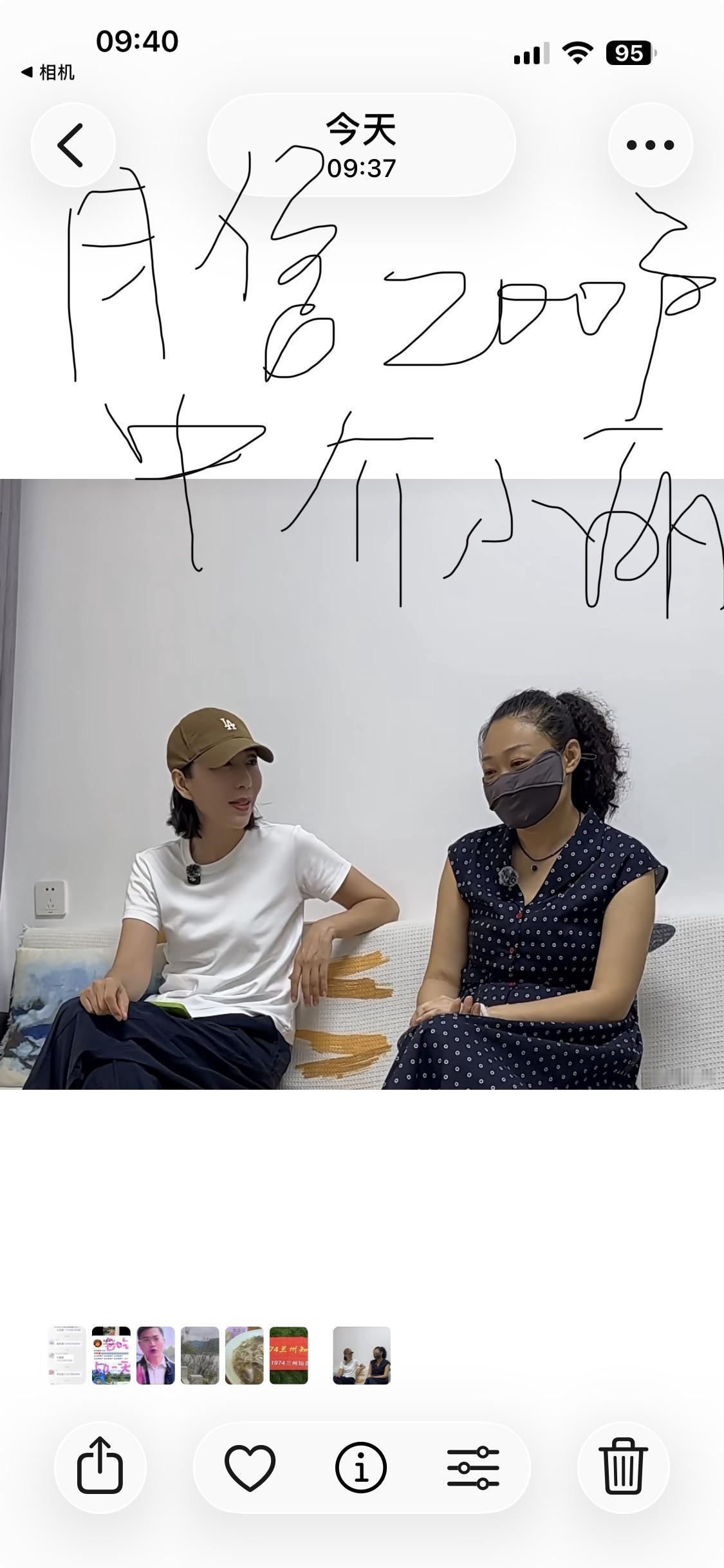 骗子说能被骗到的人都是蠢人对吗?荣成中介挂不推看小丽