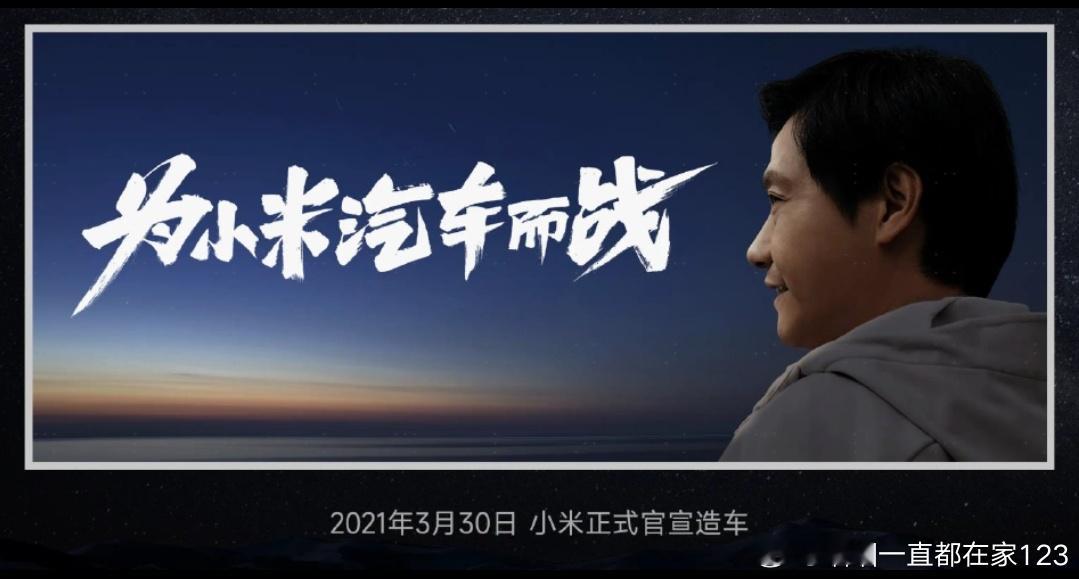 【自古套路留不住，唯有真诚得人心】我始终觉得最终营销还是会祛魅，并最终回归汽车应