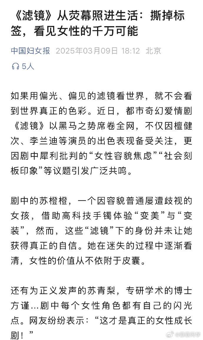 滤镜惊喜连连 唐奇苏橙橙的爱情甜到心坎，欢乐不断！这滤镜太赞，不容错过，求关注，