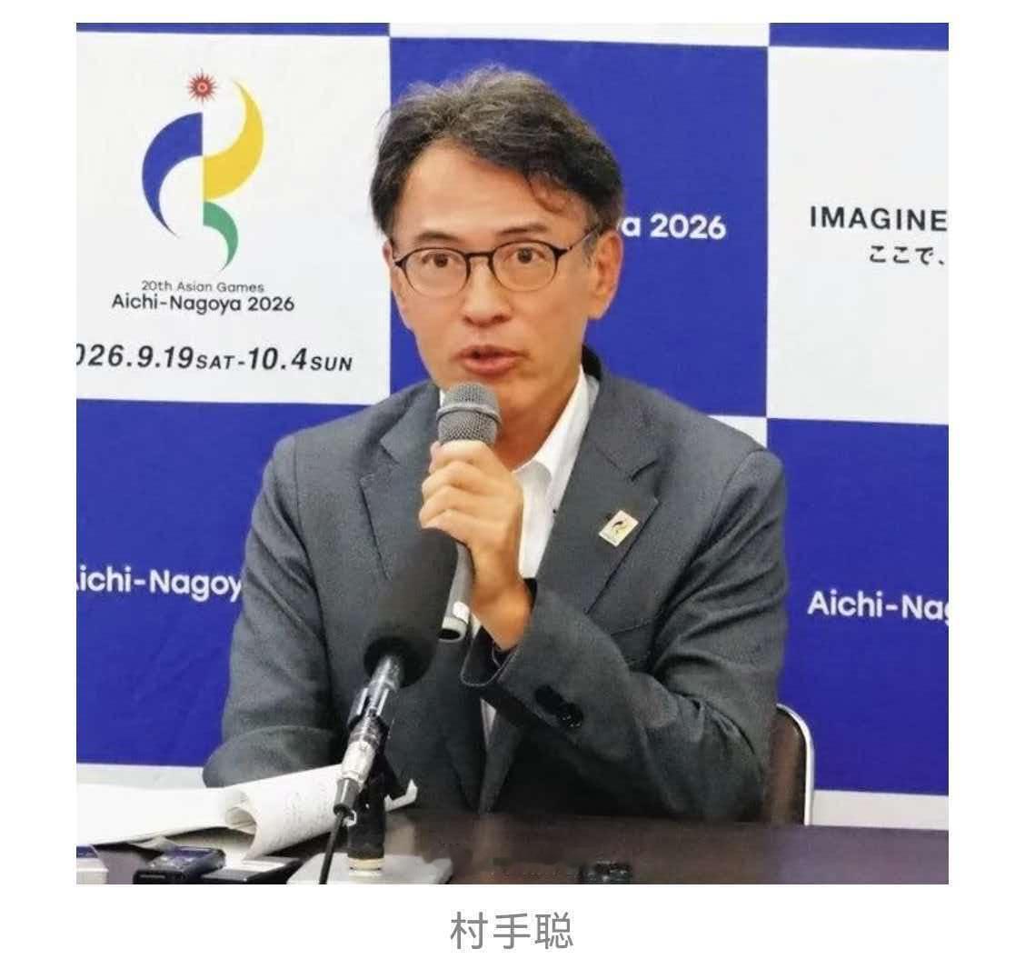 真的，日本办不起亚运会就别办，到现在又“道歉”了，然后该如何还如何。
    一