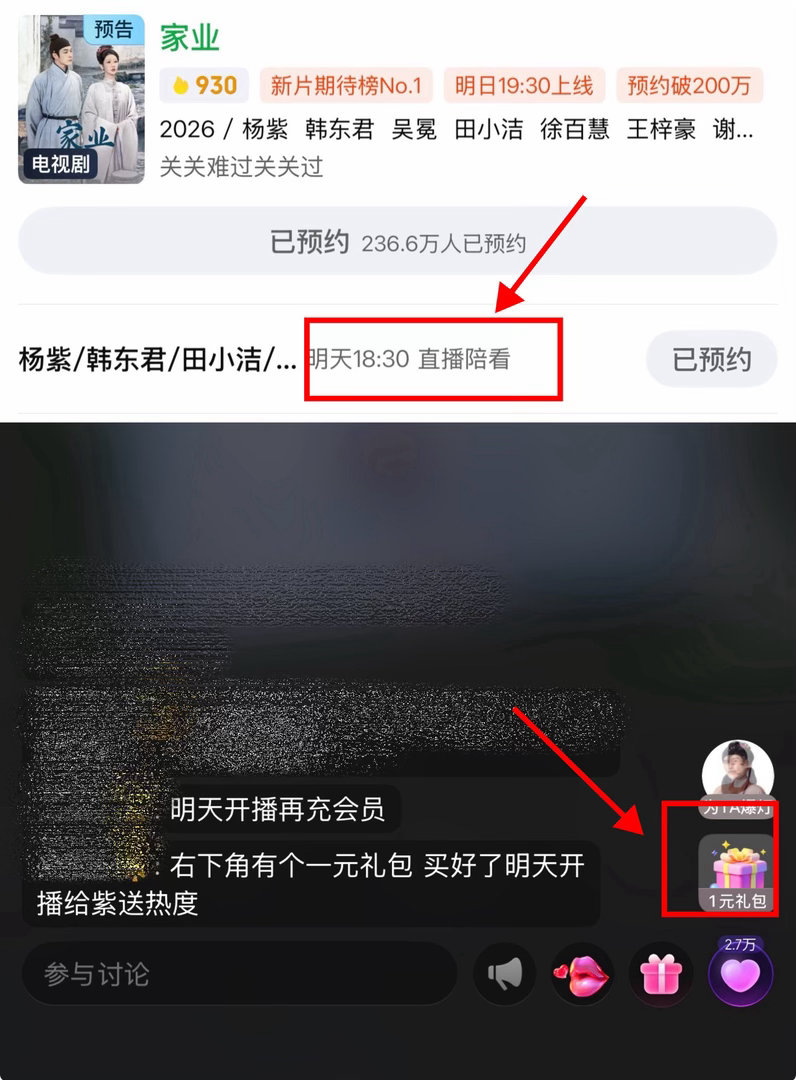 大家看过来！大家看过来！大家看过来！ 
