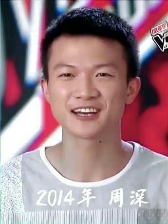 周深以前的照片，那个时候的周深看起来还像个男生，现在的周深，很多人都会以为是女生