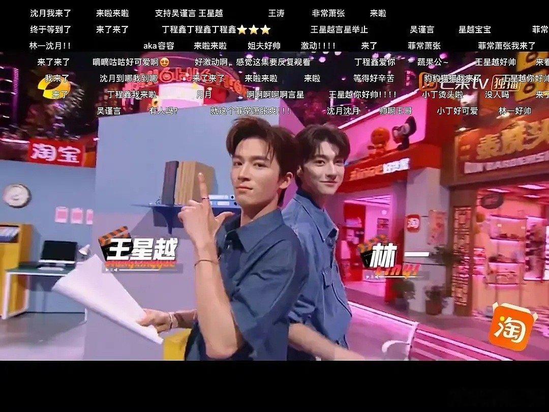 同框真的会使人尴尬，林一和王星越谁的鼻子更优越？ ​​​