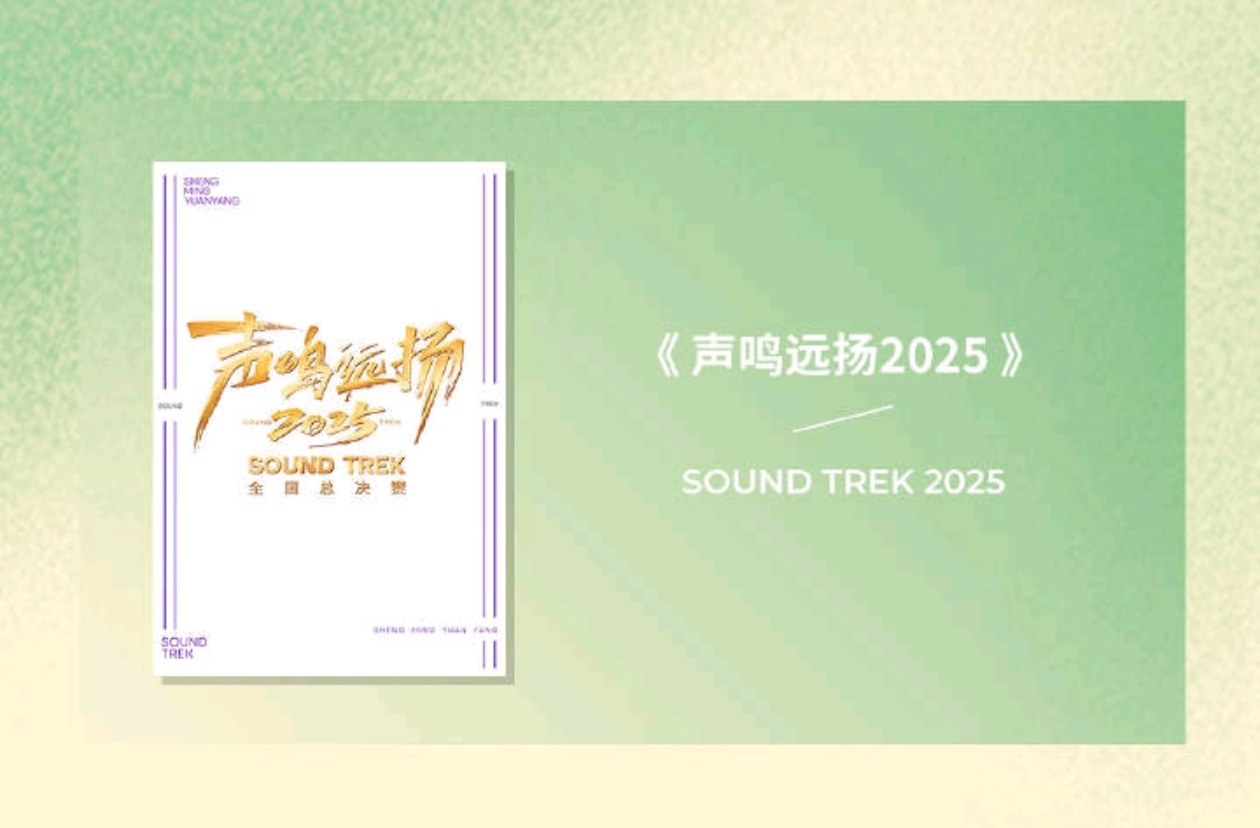 你们别骂任洋了。今年芒果只有一档综艺入围白玉兰，就是去年任洋团队《声名远扬202