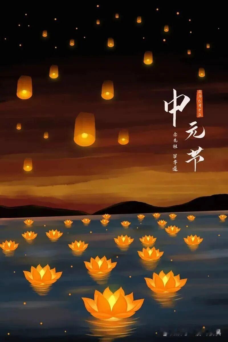 中元节寄思念：只要有人记得，离去的人就永远活着
 
世间最深情的告别，从不是遗忘