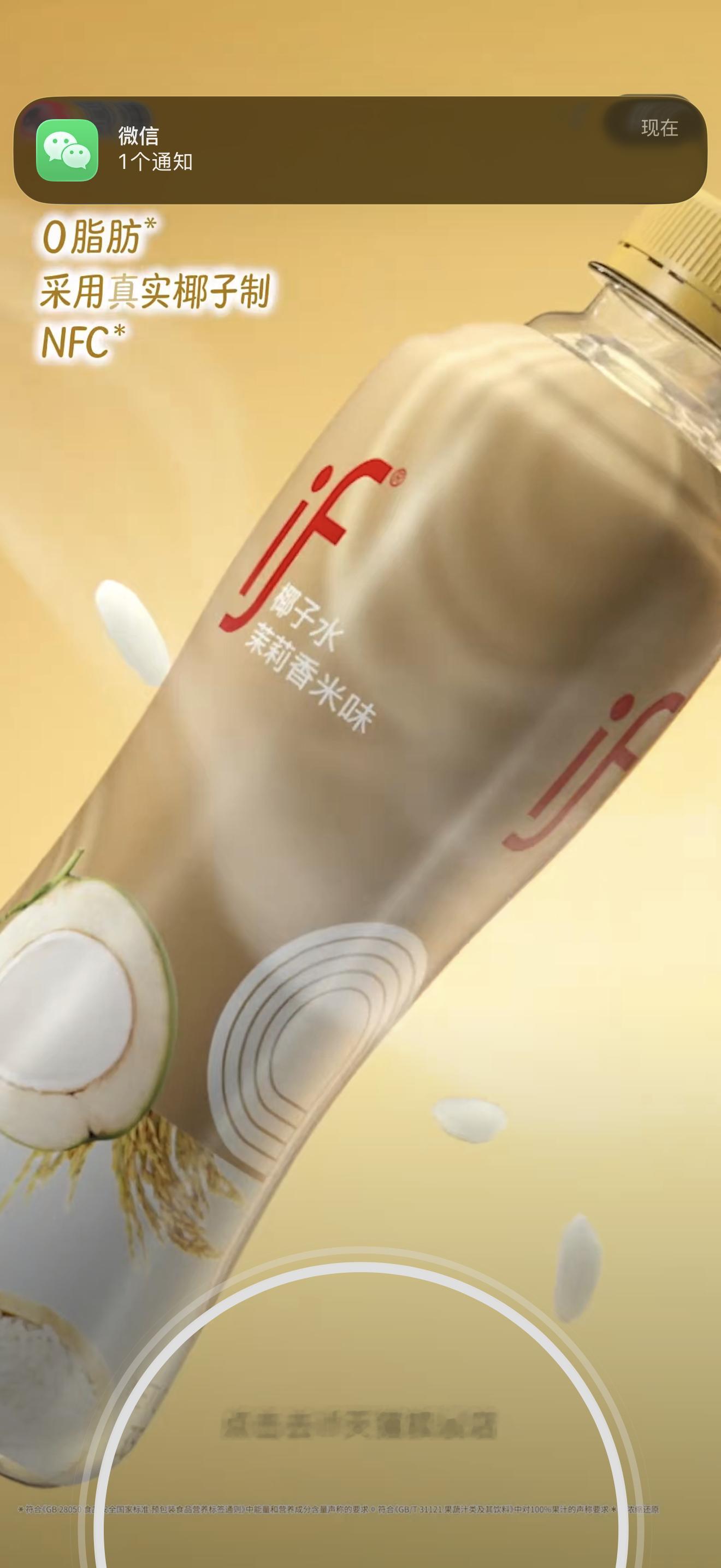 手忙脚乱的，截图开屏截了个寂寞